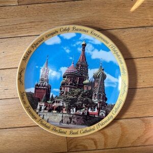 USSR / Russian Pokrovsky Cathedral Decorative Plate 8” Moscow Kremlin Souvenir